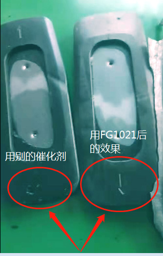 针孔消除剂、泡孔改善剂、尺寸稳定剂、泡沫稳定剂 、非硅硅油、表面活性剂、聚氨酯味精、NT CAT FG1021、自结皮针孔消除剂，聚氨酯泡沫催化剂，泡沫催化剂，自结皮催化剂，自结皮泡沫催化剂，自结皮发泡聚氨酯，自结皮发泡仿木，自结皮表面有麻点，PU自结皮，自结皮海绵，泡孔尺寸稳定剂，硅油泡沫稳定剂，自结皮发泡表皮气泡，自结皮pu发泡，隔音垫表皮不粘，高回弹软泡气孔